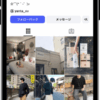 Instagramの日本人フォロワー02