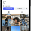 Instagramの日本人フォロワー05