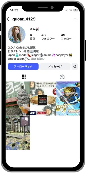 Instagramの日本人フォロワー01