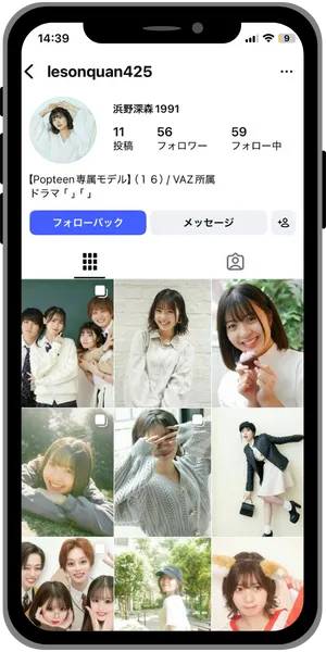 Instagramのフォロワーを購入する