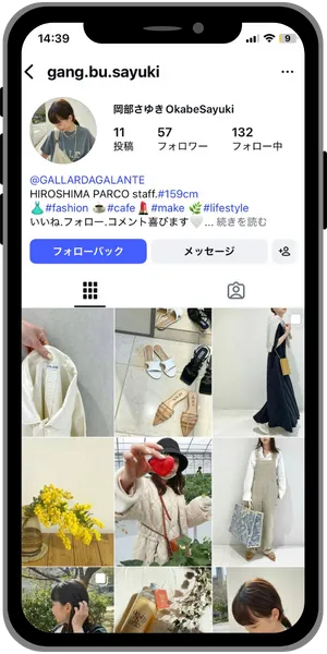 Instagramのフォロワーを購入する