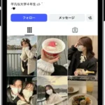 Instagramのいいねの例02