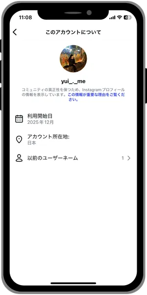 日本人フォロワー_所在地
